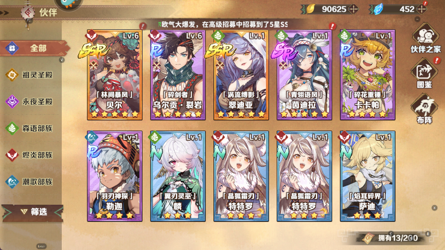 盧希達(dá)起源