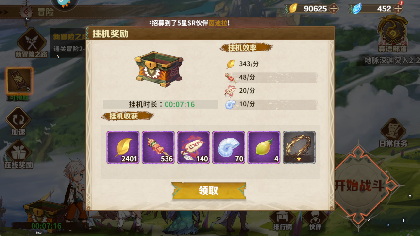 盧希達(dá)起源