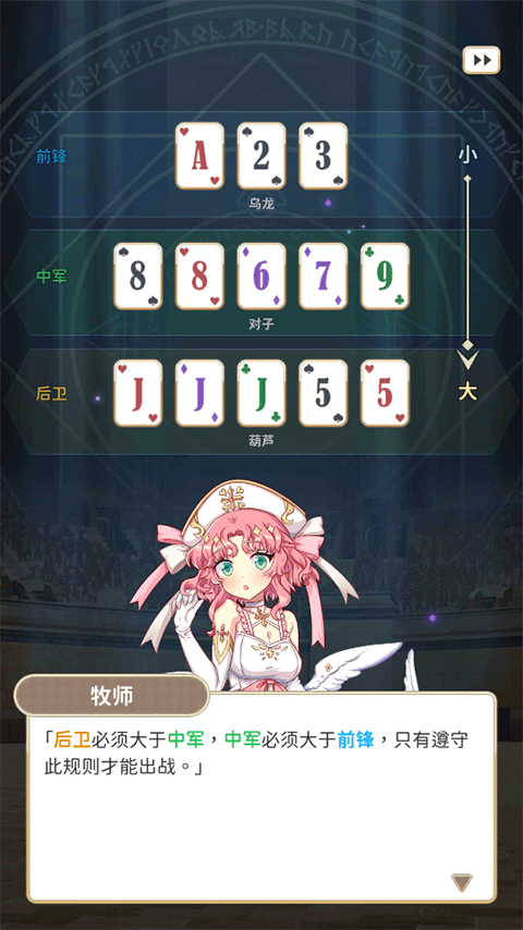 逆轉(zhuǎn)魔卡