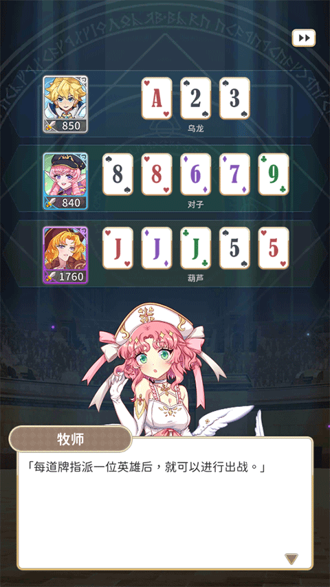 逆轉(zhuǎn)魔卡