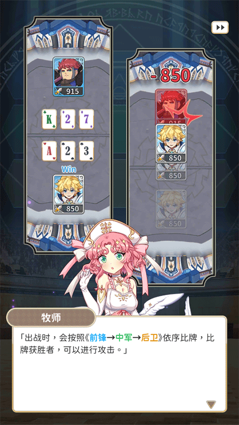 逆轉(zhuǎn)魔卡