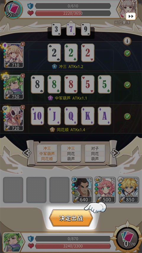 逆轉(zhuǎn)魔卡