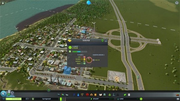 都市天際線無限金錢作弊版