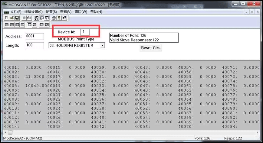modbus調(diào)試工具