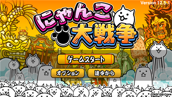 貓咪大戰(zhàn)爭內(nèi)置MOD菜單版