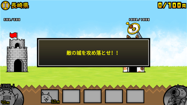 貓咪大戰(zhàn)爭內(nèi)置MOD菜單版