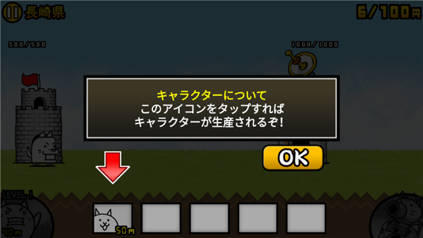 貓咪大戰(zhàn)爭內(nèi)置MOD菜單版