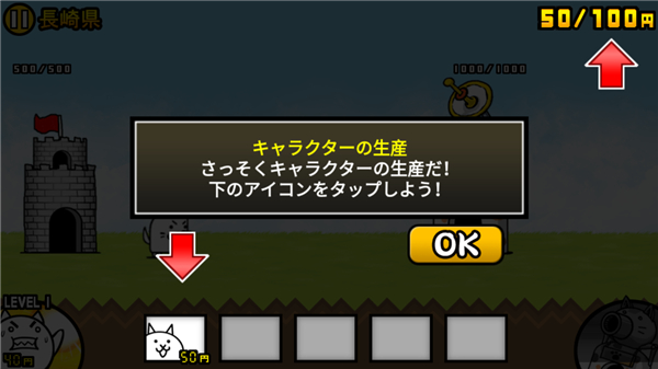 貓咪大戰(zhàn)爭內(nèi)置MOD菜單版