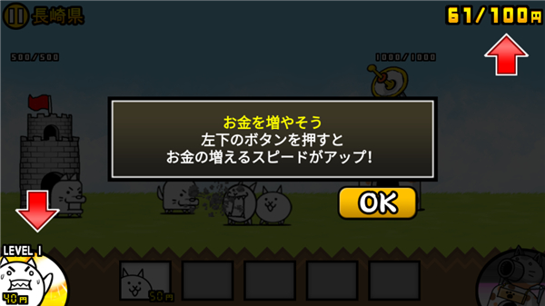 貓咪大戰(zhàn)爭內(nèi)置MOD菜單版