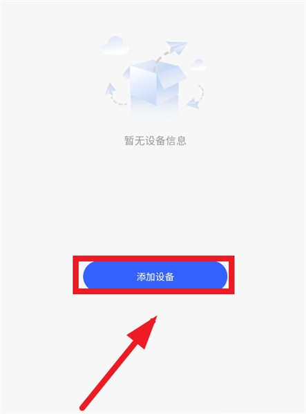 v720監(jiān)控器