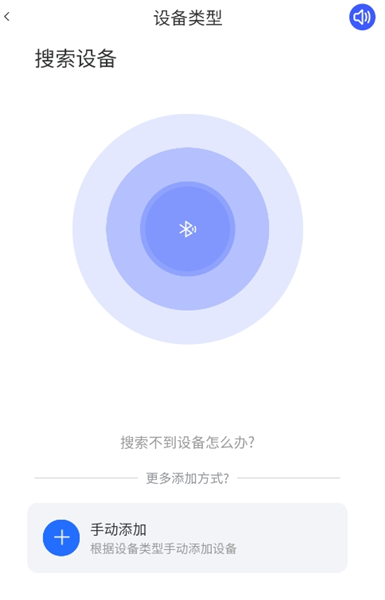 v720監(jiān)控器