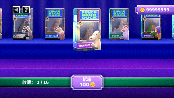 拳擊鴨中文無(wú)限版