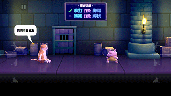 拳擊鴨中文無(wú)限版