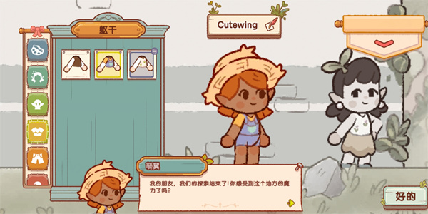 仙女村莊手機(jī)內(nèi)購(gòu)版