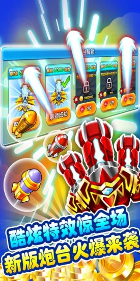 一道指尖聯(lián)盟棋牌