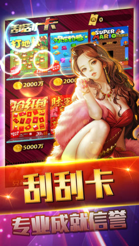 上下金花斗地主2025養(yǎng)成計劃