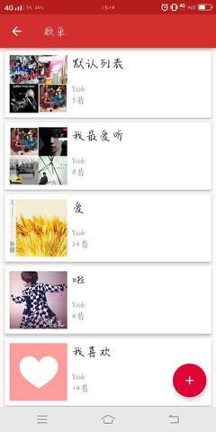 音樂(lè)俠app正式版