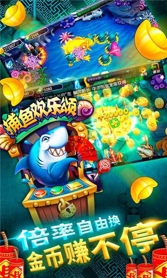 上下歡樂大贏家炸金花