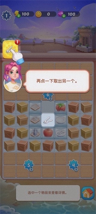 緋聞美食街最新版