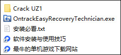 easyrecovery