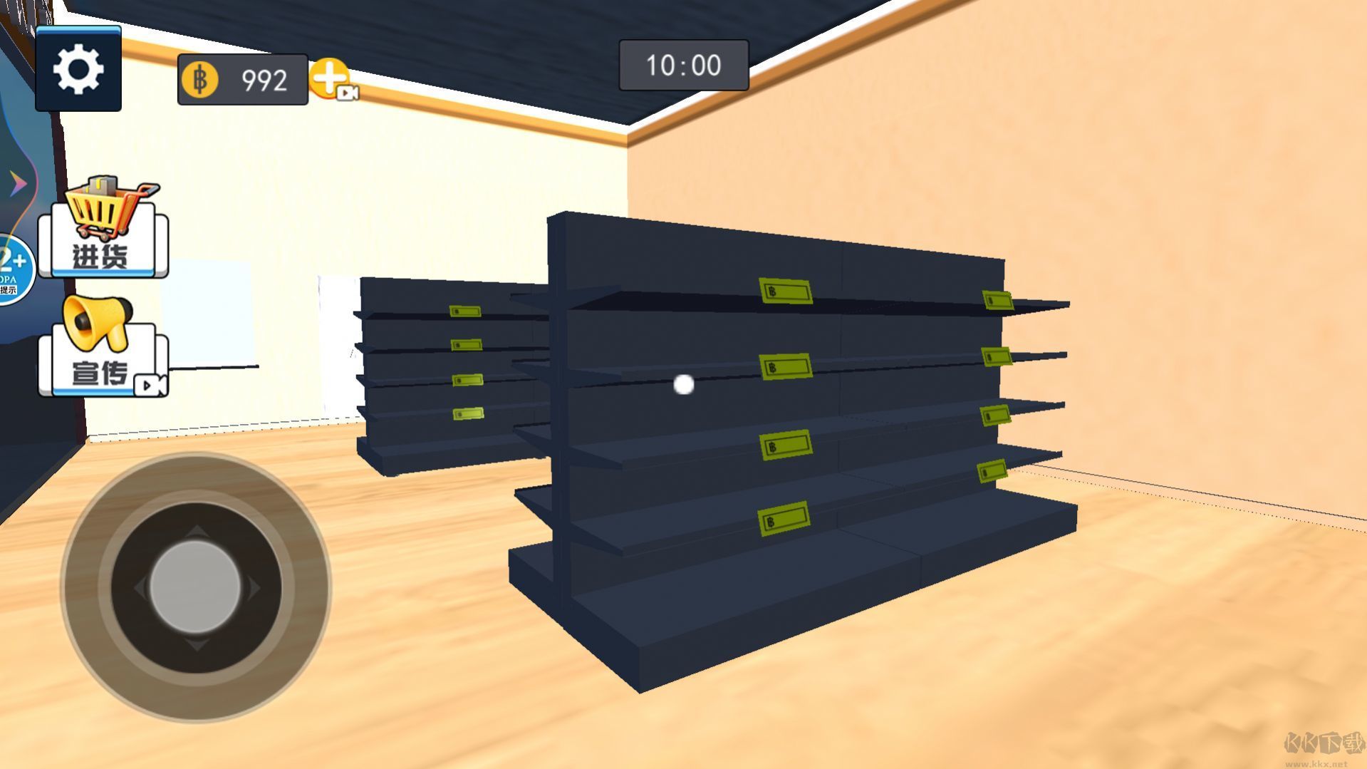 超市模擬器2手機(jī)無(wú)限版