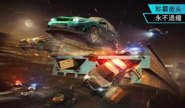 極品飛車12手游正版