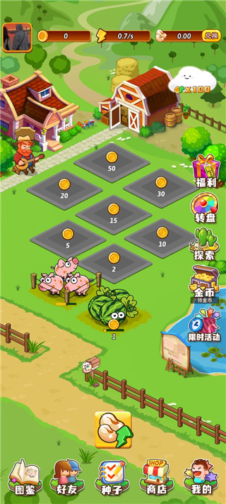 開心莊園賺錢正版