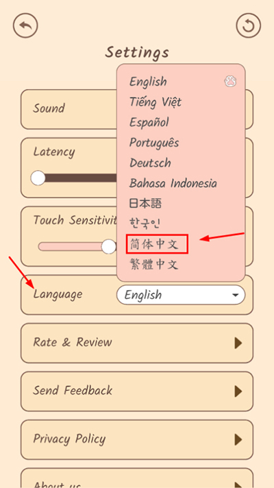 popcat音樂世界中文版