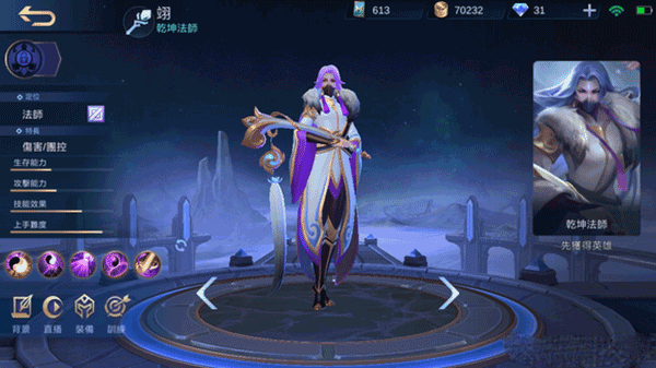 無(wú)盡對(duì)決安卓版