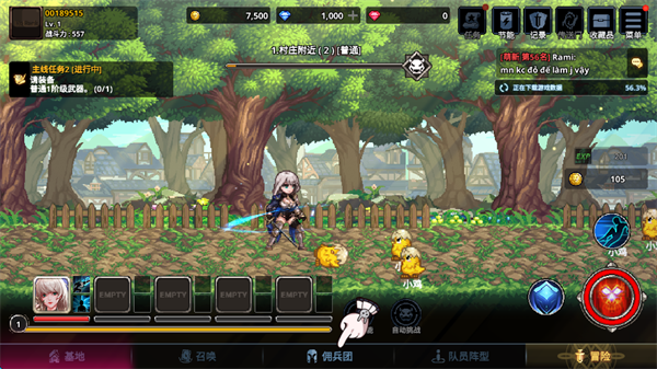 異世界傭兵團(tuán)養(yǎng)成記