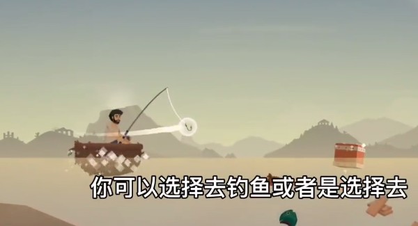 荒島余生內(nèi)置輔助菜單版