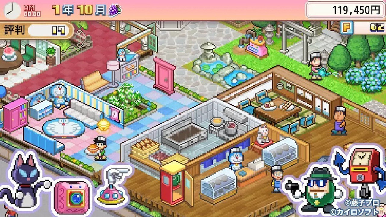 哆啦a夢的銅鑼燒店漢化內(nèi)置菜單版