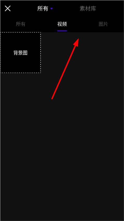 Vday（視頻剪輯軟件）