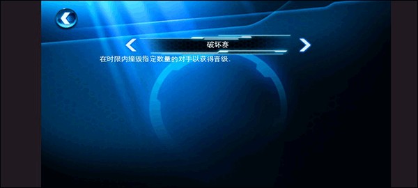 狂野飆車6火線追擊完整版