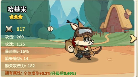 五芒星戰(zhàn)記手機(jī)版