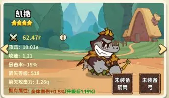 五芒星戰(zhàn)記手機(jī)版