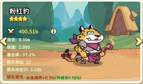 五芒星戰(zhàn)記手機(jī)版