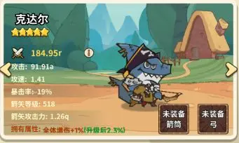 五芒星戰(zhàn)記手機(jī)版