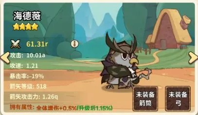 五芒星戰(zhàn)記手機(jī)版