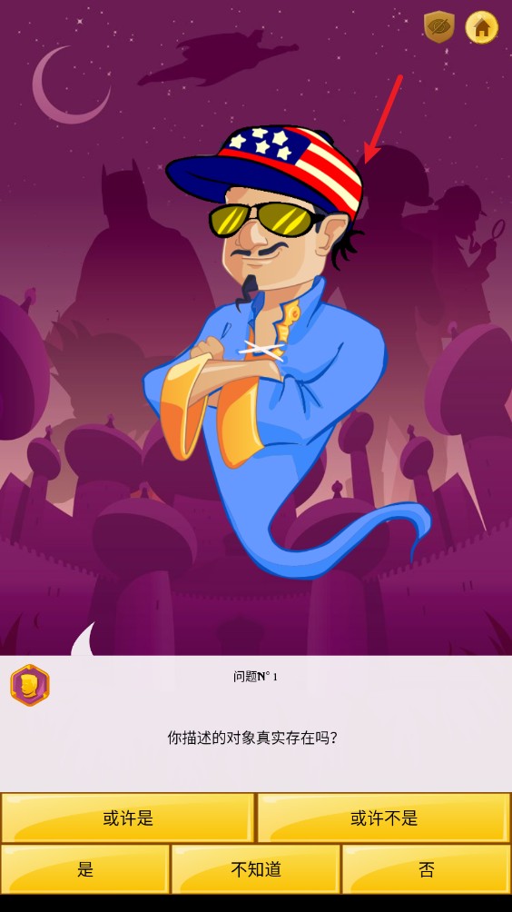 網(wǎng)絡(luò)天才安卓版