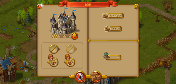 家園7手機(jī)版