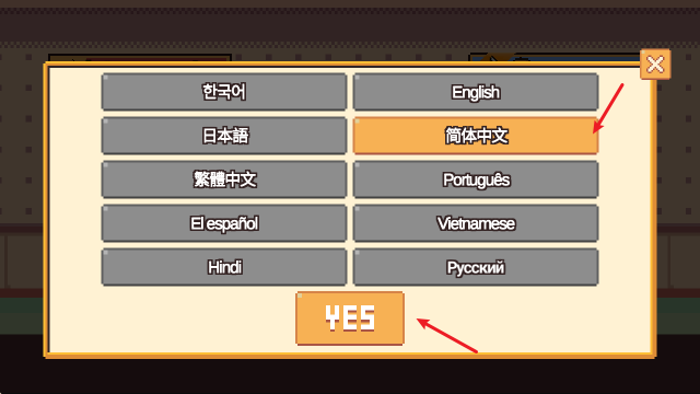 人生游戲官方正版