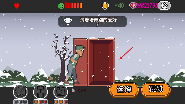 人生游戲官方正版