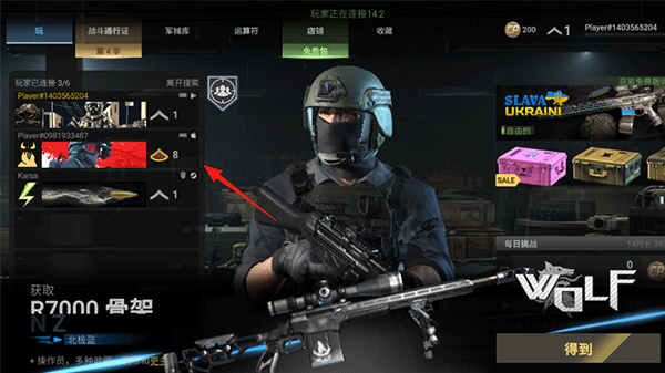 戰(zhàn)斗大師安卓版