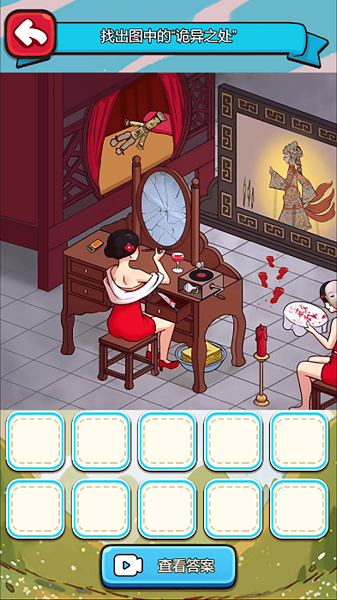 多來拼一拼官方版