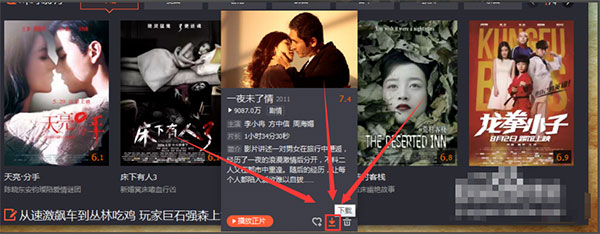 qqlive播放器電腦版