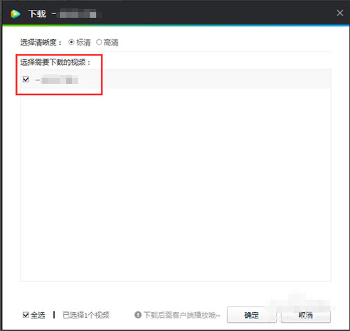 qqlive播放器電腦版
