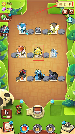 寶箱是我的中文版