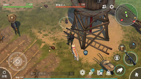 地球末日生存加強(qiáng)版