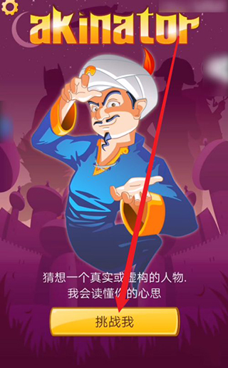 網(wǎng)絡(luò)天才安卓版